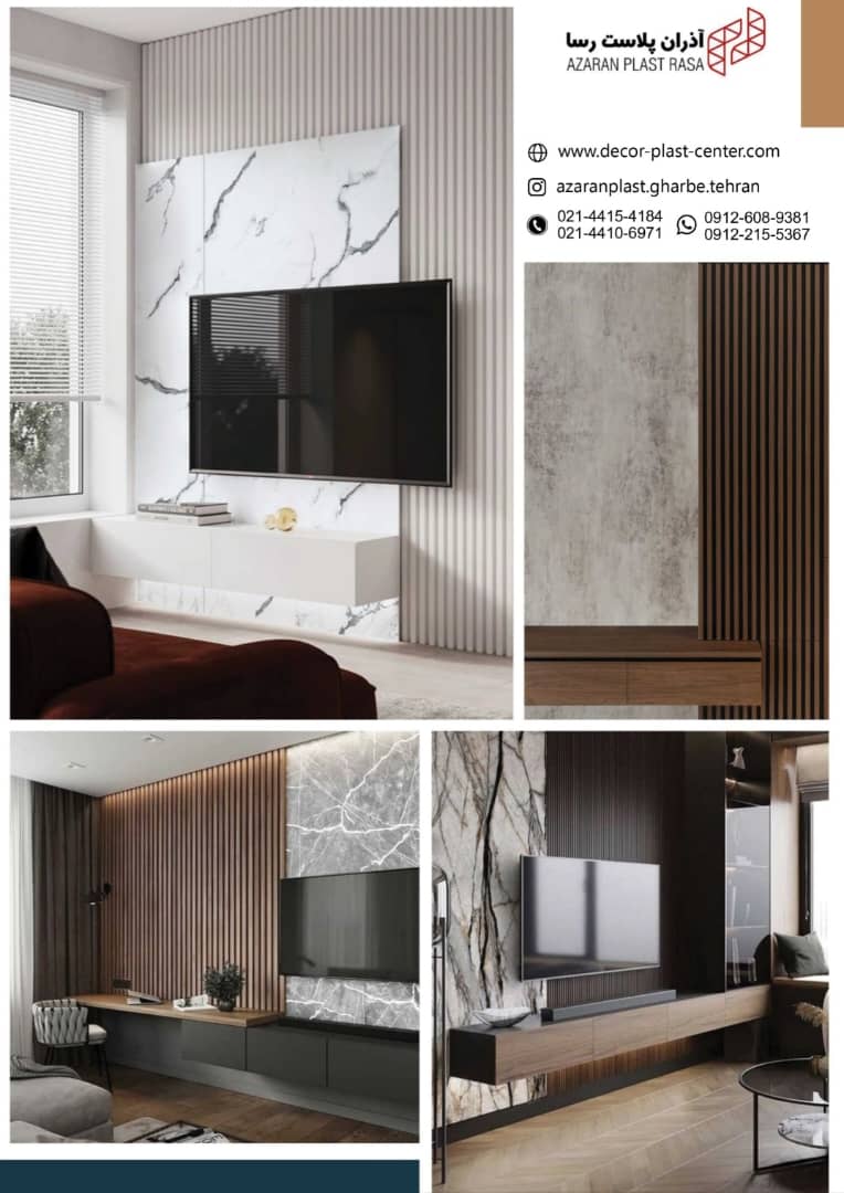 خرید ترمووال و ترموپنل در غرب تهران از نمایندگی آذران پلاست رسا