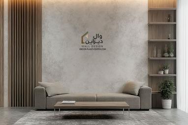 دیوارپوش اقتصادی برای بازسازی خانه قدیمی