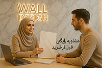 مشاوره تخصصی قبل از خرید